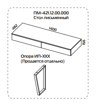 Бостон ПМ-421.12 Стол письменный Голубой, Синий