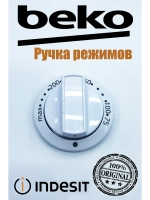 Ручка выбора режимов температуры для плиты  250315428 Beko