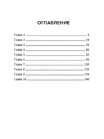Любовный эротический роман. Остров эротических желаний