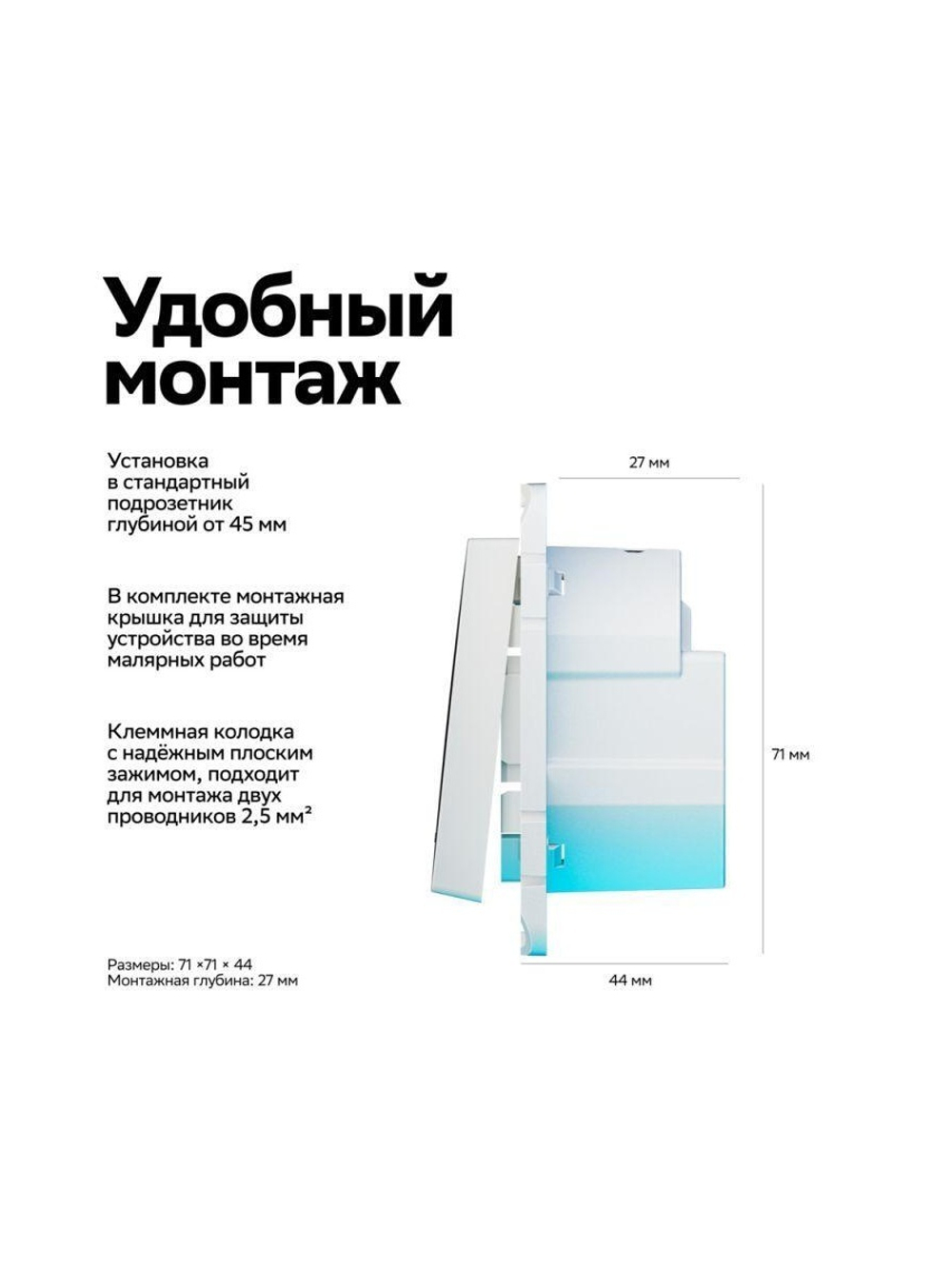 Выключатель 1-кл. AtlasDesign Smart 10А (сх. 1) L+N с подсветкой Zigbee механизм бел. SE ATN000113Z