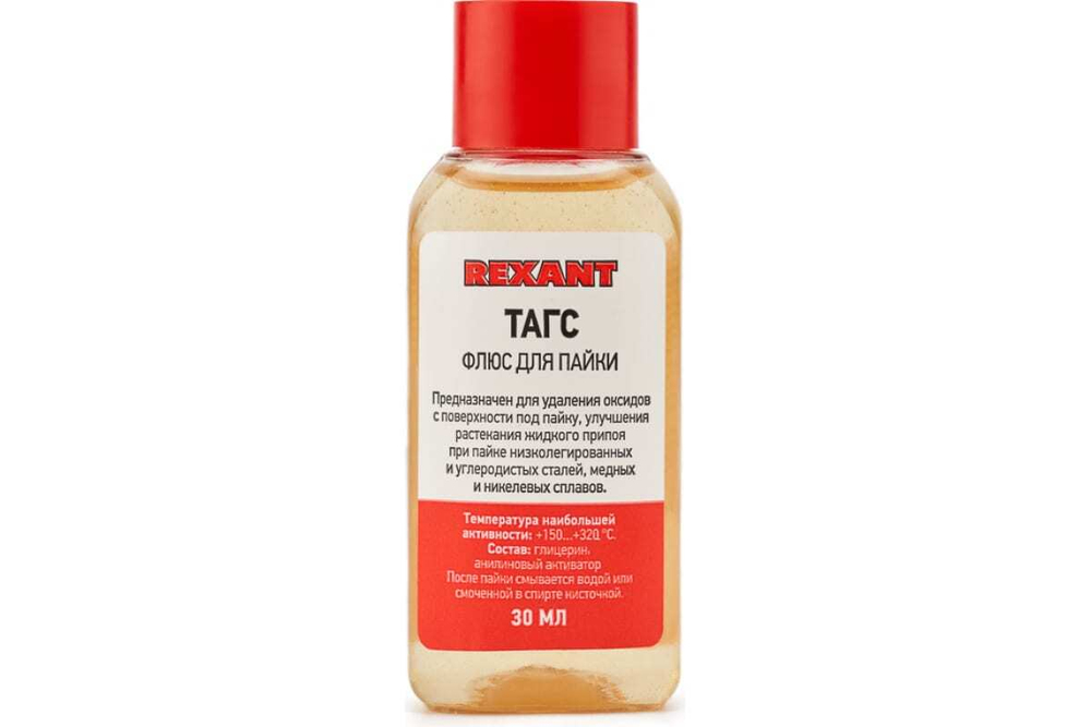 Флюс для пайки ТАГС 30 мл REXANT 09-3660