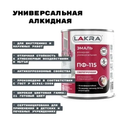 ЛАКРА эмаль ПФ-115, Шоколадно-коричневый, 1 кг