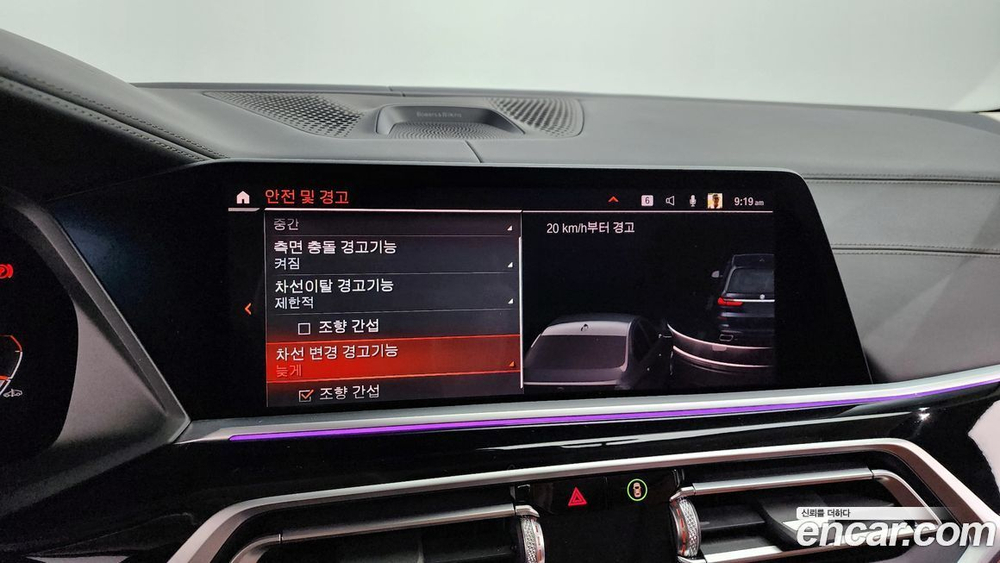 BMW X7 (G07) M50i 6-и местный (10.2020)