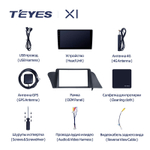 Teyes X1 9" для Lexus RX 270 RX 350 2008-2015