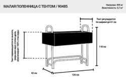 Поленница ShelterLogic Firewood Rack (Barnas) 0.7 куб.м.