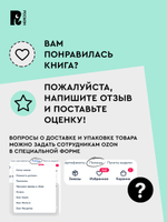 Пушкин А. Все стихи для школы (ВЧ)