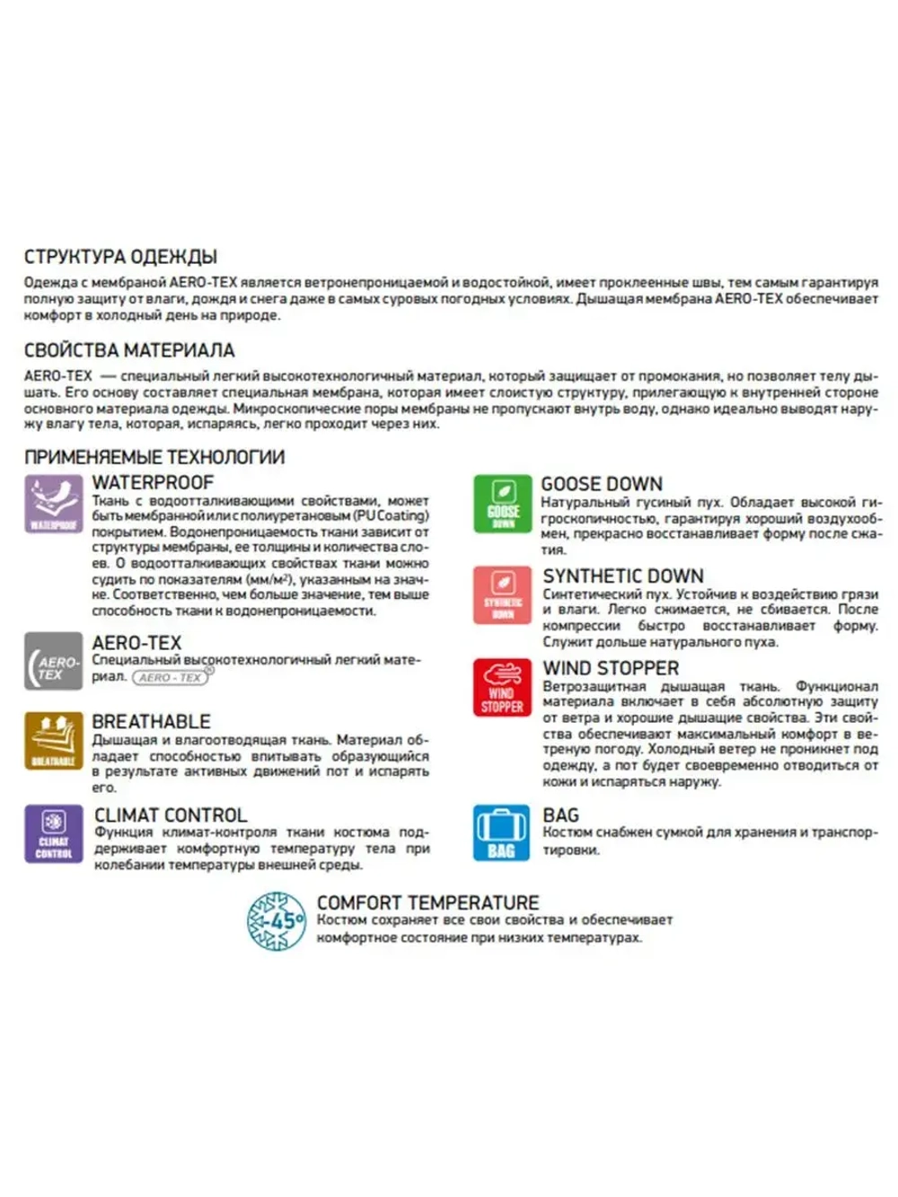 Костюм зимний Alaskan NewPolar 2.0 красный/серый/черный M (куртка+полукомбинезон)