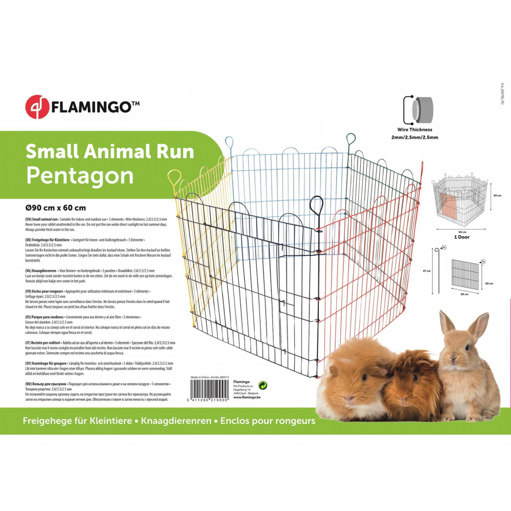 Загон для грызунов Flamingo Pentagon