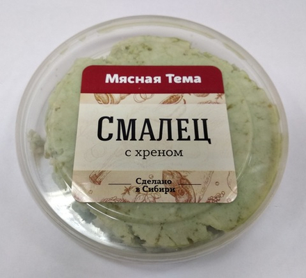 Смалец с хреном 150г. Мясная тема