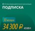 Подписка «ОПТ»: все документы для фарм дистрибьютора + бесплатные обновления и консультации на 12 месяцев