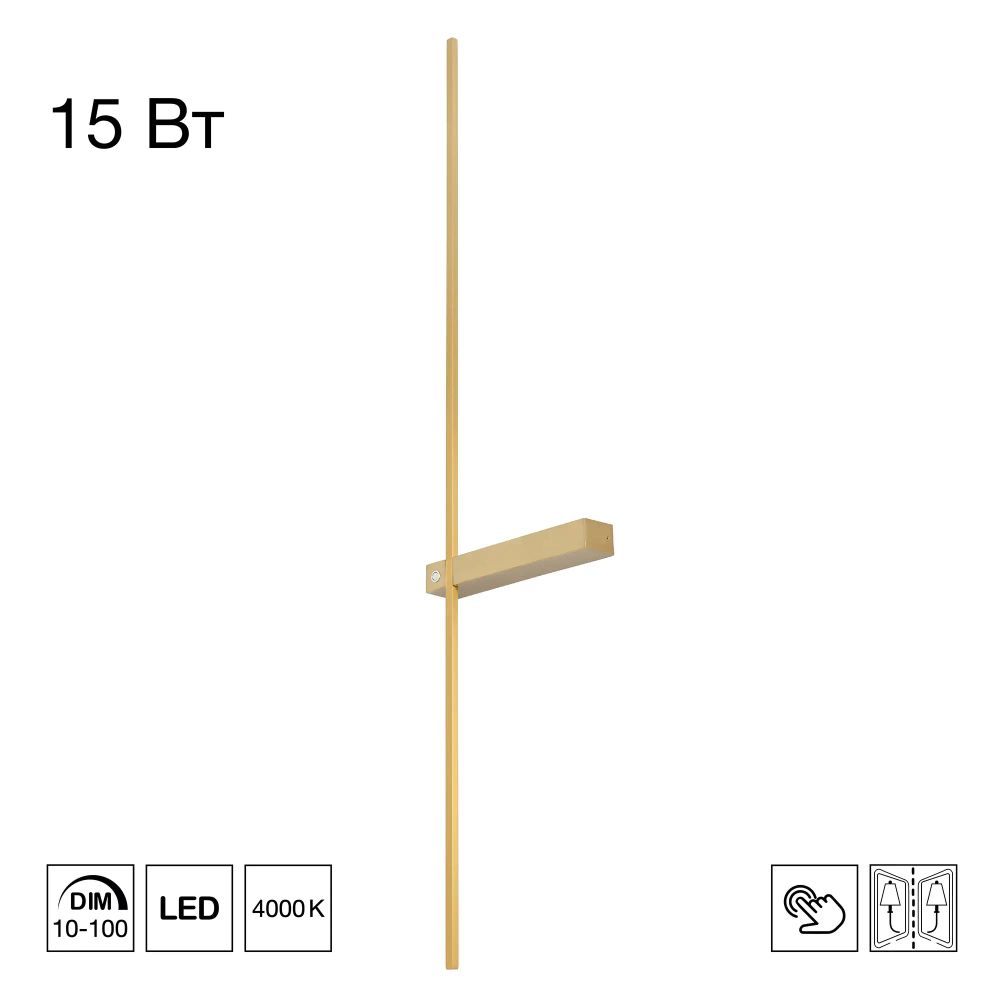 Citilux PIXEL CL216393 LED Светильник настенный Бронза