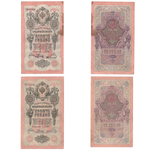 10 рублей 1909 F пятна