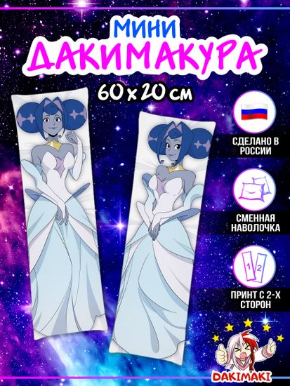 Мини дакимакура Гвиневра Рыцари Гвиневры арт. M1291, 60х20 см