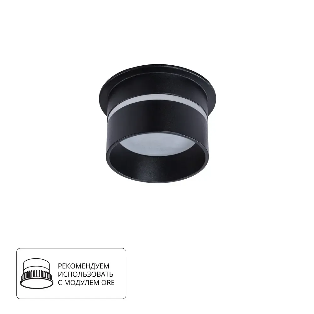 Точечный встраиваемый светильник Arte Lamp