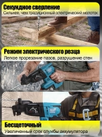 Перфоратор аккумуляторный, бесщеточный мотор, кейс, два аккумулятора
