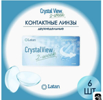 Crystal View 2-week - 6 шт.