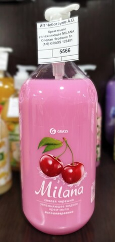 Крем-мыло увлажняющее MILANA Спелая Черешня 1л (1/6) GRASS 126401