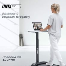 Беговая дорожка UNIX Fit R-230
