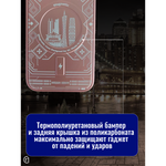 Чехол на iPhone 13 Pro Max Magnetic Case, 013140 зеленый