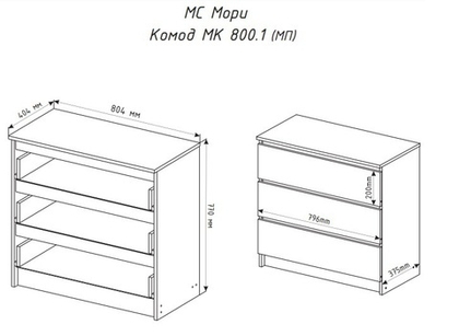 МС Мори Комод МК 800.1 (МП) Графит