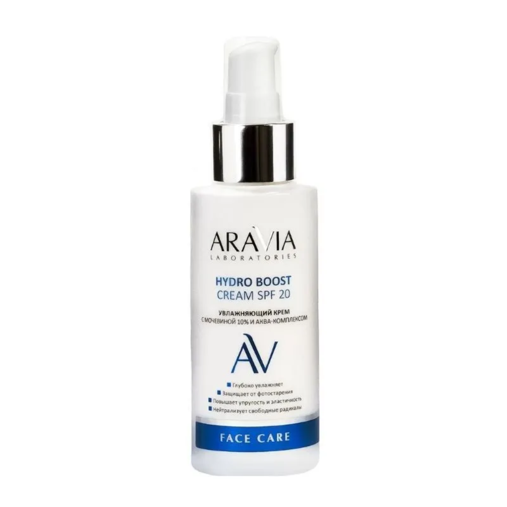 Крем для лица Aravia Hydro Boost SPF-20 100 мл