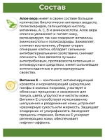 Тайский популярный скраб Алоэ.