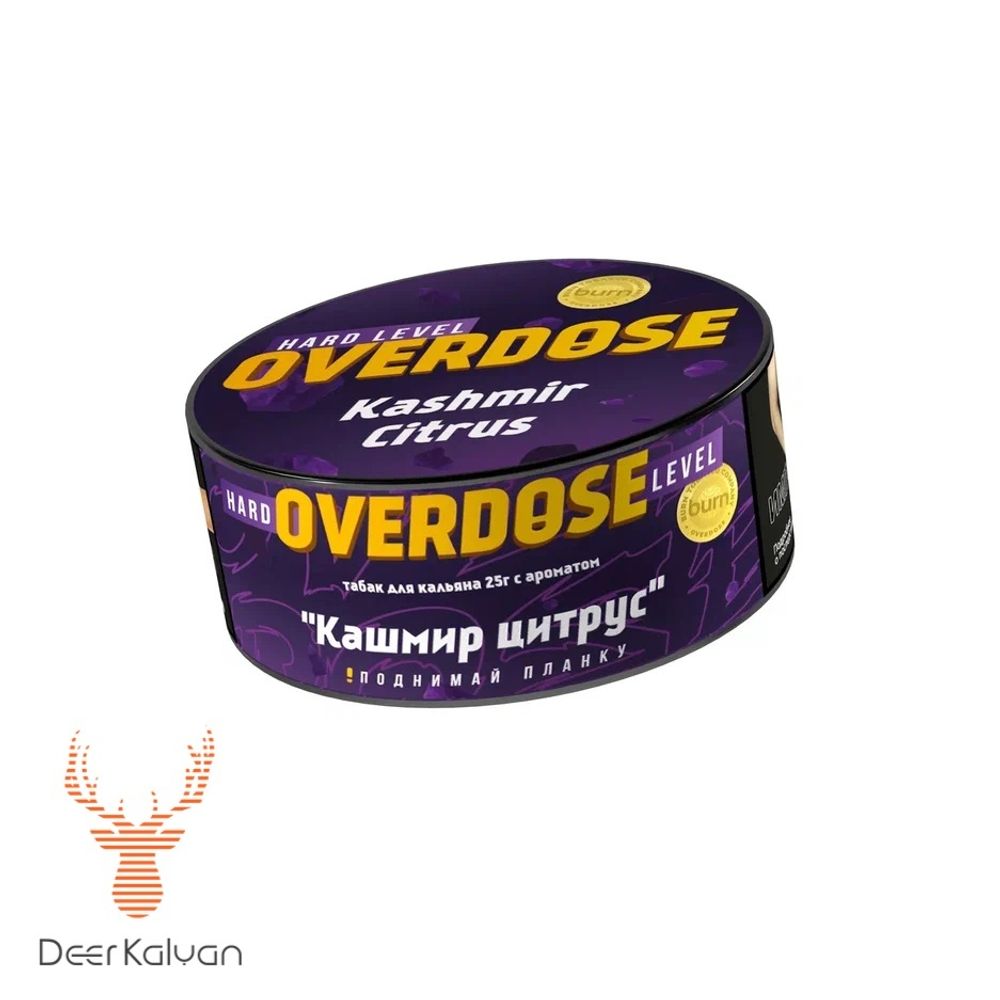 Overdose &quot;Kashmir Citrus&quot; (Пряный Цитрус) 25 гр.