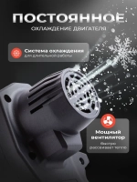 Пила аккумуляторная цепная садовая сучкорез аккумуляторный
