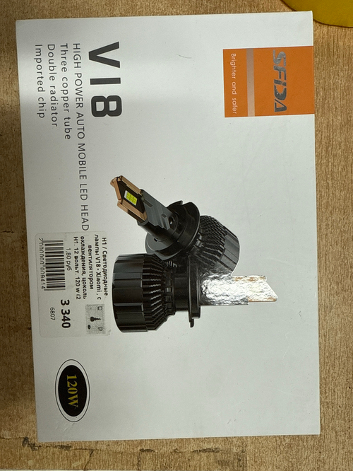 H1 / Светодиодные лампы V18 - Xiaomi , с вентилятором охлаждения, цоколь H1, 12 вольт, 120 w (2 шт. / комплект)