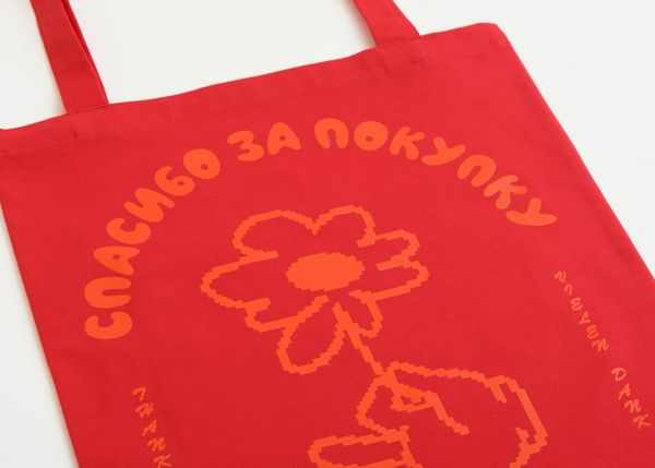 Шоппер Спасибо за Покупку Красный - фото 3
