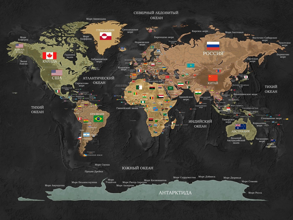 Коллекция TRAVEL KIDS