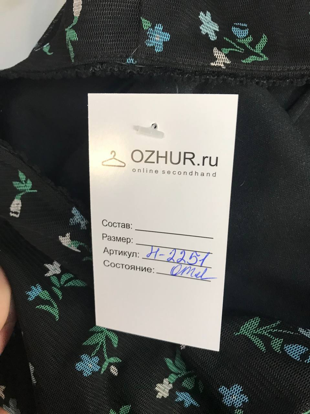 Платье в бельевом стиле с цветочным принтом, маркировка 36, визуально на 42 размер