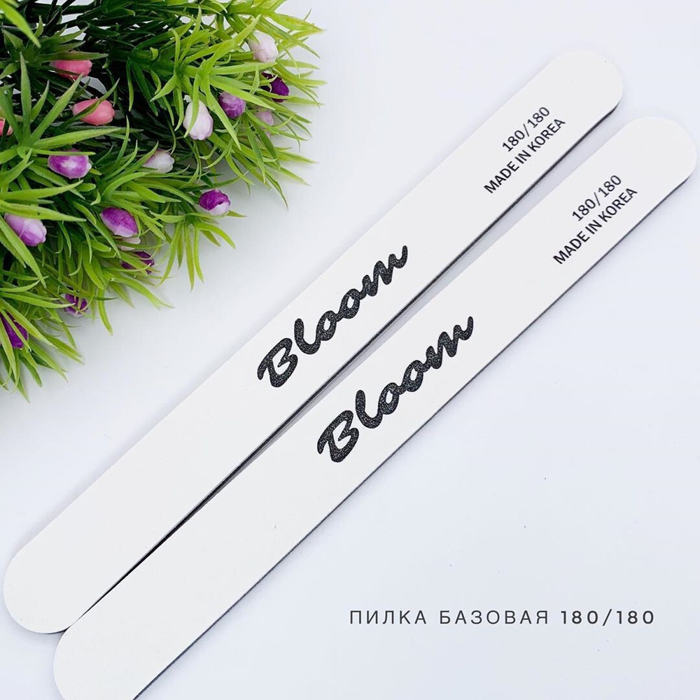 Пилка "Базовая" 180_180 грит Корея BLOOM
