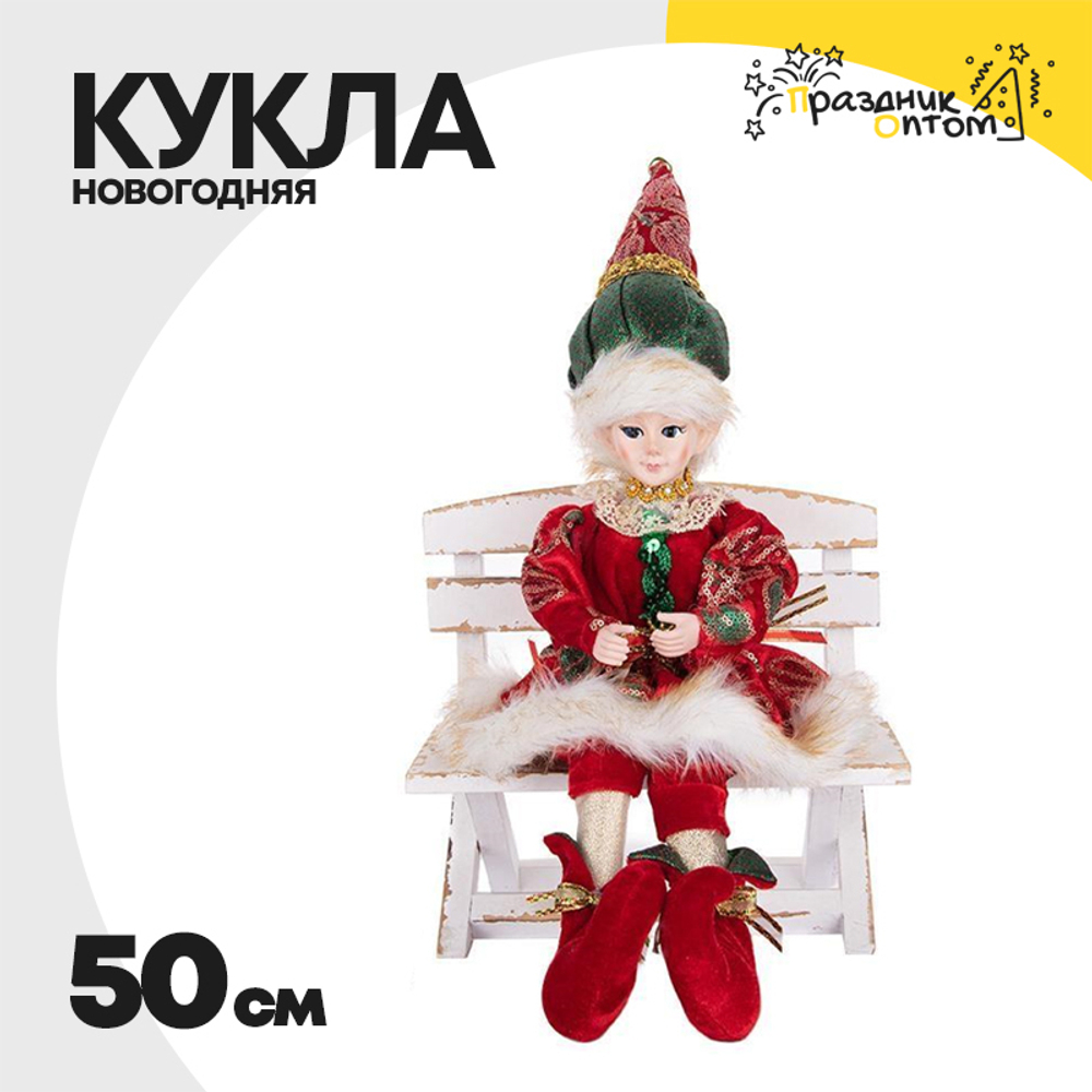 кукла 50см новогодняя (красный)