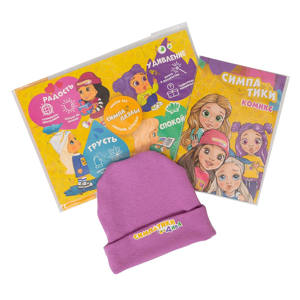 Кукла Дива 29см. Симпатики (Весна)