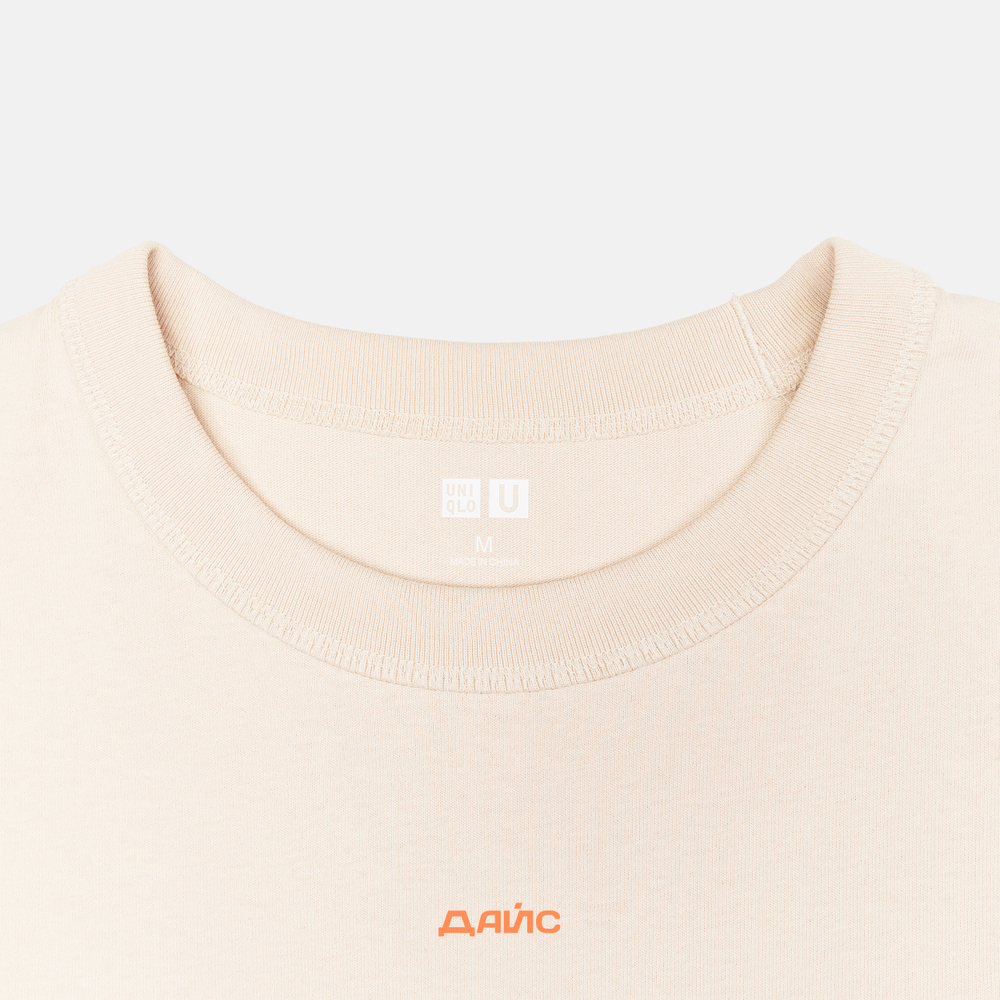 Футболка Uniqlo U