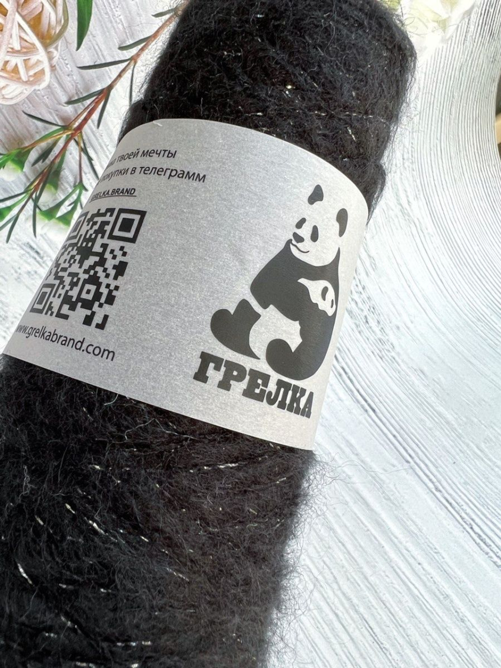 Пряжа с мохером и люрексом Matexsa