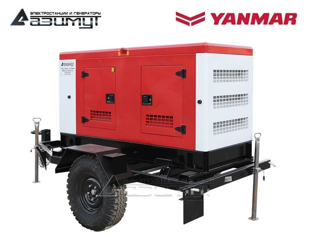 Дизельный генератор Азимут ЭД-45-Т400-РКЯ2 Yanmar на шасси в кожухе с автозапуском