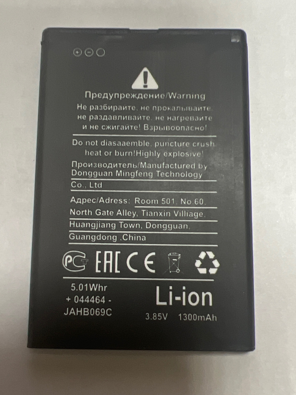 Аккумулятор для Nokia BP-3L (303/603/610/710)