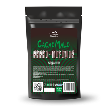 Какао-порошок натуральный, испания, 200г.