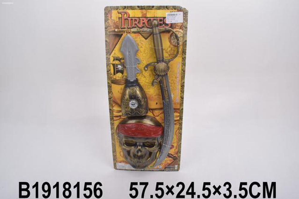 Набор оружия Пирата, блистер U99-B18