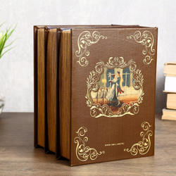 Сейф многотомник "Война и мир" 25х19х16,5 см 539936