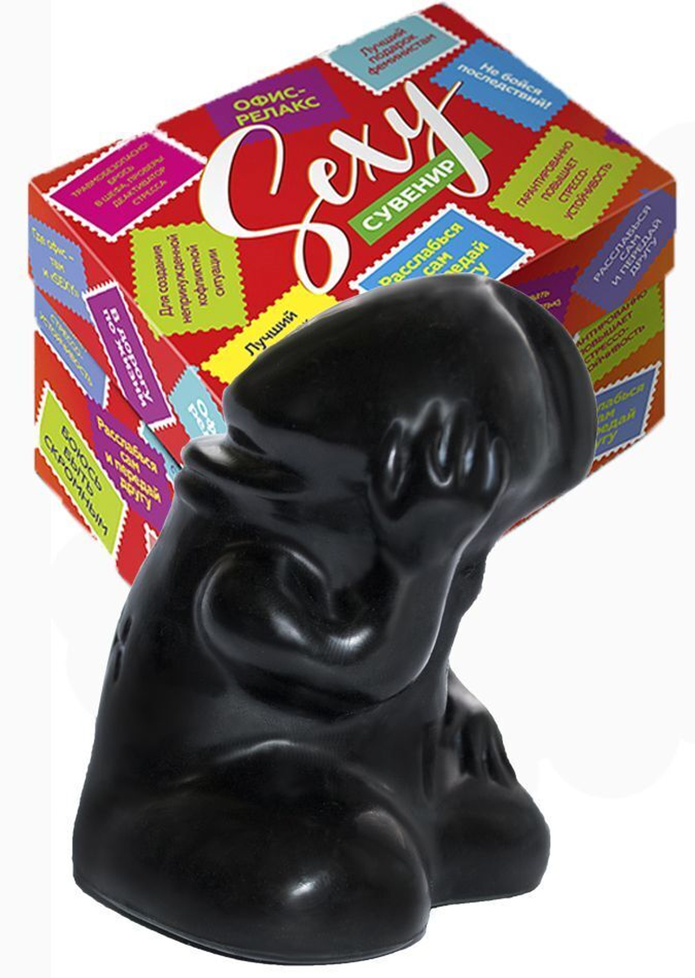 Сувенир в коробке Ждунчик-1 (Цвет: черный)