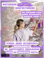 3D Фотообои в стиле барельеф "Девушка и красные цветы"
