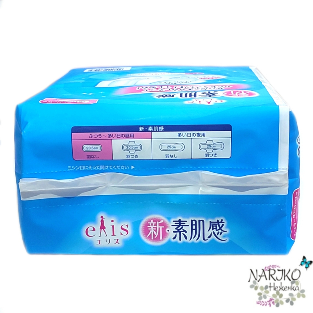 Классические гигиенические прокладки DAIO Elis New Skin Feeling мягкая поверхность без крылышек Нормал 20,5 см, 28 шт.