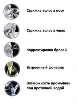 Триммер для стрижки волос в носу и ушах Wahl 2-in-1 Deluxe Lighted (5546-216)