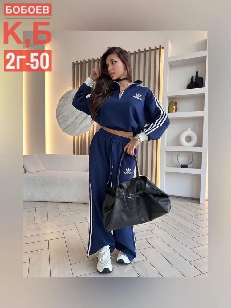 Костюм 7378108 Fabrika