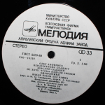 Олег Анофриев / Олег Анофриев Поет Свои Песни (LP)