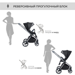 Коляска 3в1 Sweet Baby Elegante BRD Black