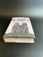 Книга Victor Hugo " Poesies theatre" М.Радуга 1986 год СССР (Виктор Гюго. Избранное. На французском и русском язяке)